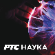 Футурмаг, 13. емисија