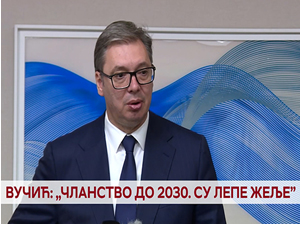 Вучић: „Чланство до 2030. су лепе жеље"