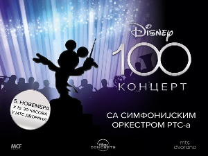 Нови термин "Disney100”: Концерт" у МТС дворани 5. новембра