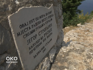 Прасквица - један монах, једна рука и један пут Прасквица - један монах, једна рука и један пут