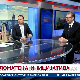 Дипломатска иницијатива