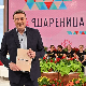Шареница 19.1.2025.