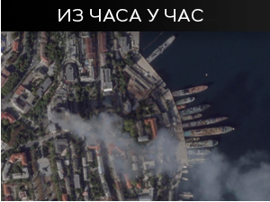 Москва: У нападу на Севастопољ Кијеву помагале САД и Британија; Кијев: Шахед дронови садрже европске компоненте 