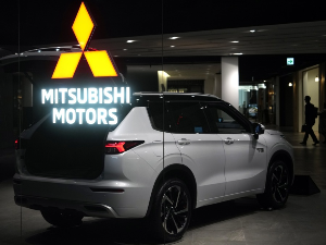 Жестока конкуренција на кинеском тржишту – "Мицубиши" се повлачи из производње аутомобила у Кини