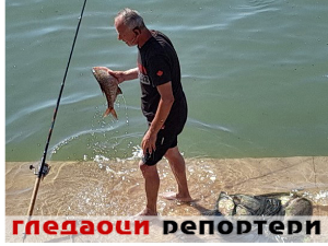 Гледаоци репортери (9. септембар 2023.)