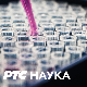 Професионалци:	Лука Будисављевић, шаховски велемајстор