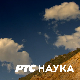 Зелени часовник, 4. емисија