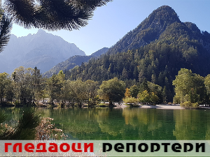 Гледаоци репортери (15. октобар 2023.)