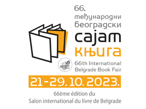 Писац Владислав Бајац отвара 66. Међународни београдски сајам књига 