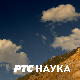 Кликери:	Кад природа црта, шестоуглови