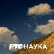 ЕКО минијатуре : зелена занимања - Биолошки факултет 