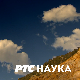 	Траг:	Београд тајни, 2.део
