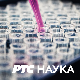 Од плуга до дигиталне фарме: Тежак