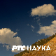 Благо из дубина,благо земље :	Кикинда (Глина пети елемент)