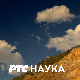 РТС ЛАБ:	Поглед у будућност