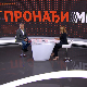 Јурић: Први сати од нестанка детета кључни, систем "Пронађи ме" прилагођен  условима у Србији