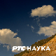 Кина, Пекиншка опера: Револуција 
