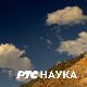 Фантастична планета:	Срећа