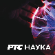 Зелени рај - Филипини: Неистражени архипелаг