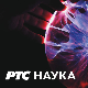 Кућа науке:	Институт за физику