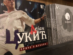 ПГП РТС