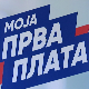 Позив за програм "Моја прва плата" продужен за још недељу дана
