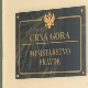 Министарство правде Црне Горе одбило да Приштини изручи још једног држављанина Србије