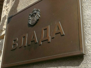 Влада утврдила Предлог закона о родитељима-неговатељима и неговатељима