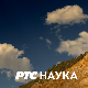 Ловац на знање: Најзанимљивији кутак на свету