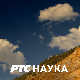 Бесконачност: Све или ништа