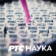 Нулта тачка: Интегративна психоанализа