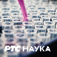Траг у простору:	Данас село, некад град
