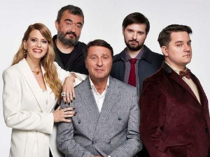 Потера