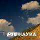 Екологија материјала:	Циркуларна економија 2.