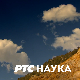 Сасвим  природно:	Цивилизацијо стоп