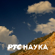 Наука 2019:	Рат за живот, 2 део