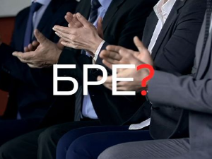  Шта радите, бре