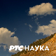 Еко минијатуре:	Срећна планета, 4