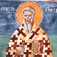 Прва слава у новој години – Свети Игњатије Богоносац