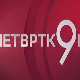 Четвртком у 9