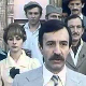 Више од игре
