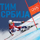 Србија са седморо спортиста на Зимским олимпијским играма младих у Гангвону