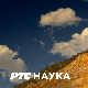 РТС ЛАБ:	Музика са филмског платна, први део