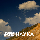 РТС ординација:	8ц, ем. 4
