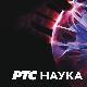 Одгонетање тела:	Мода