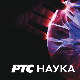 ЕДУ глобал:	193
