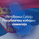 РИК: Обрађена сва бирачка места, листа "Србија не сме да стане" освојила 46,75 одсто