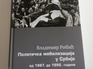 Политичка мобилизација у Србији од 1987. до 1992. године