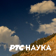 Кина, кров света: Прва емисија