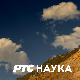 Научни пројекти академске заједнице:	Факултет музичке уметности